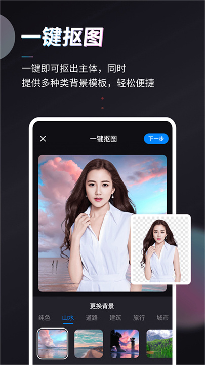 styler特效相机app截图4