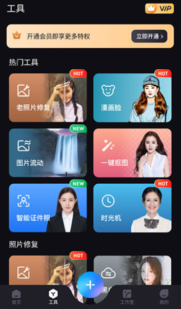 styler特效相机app