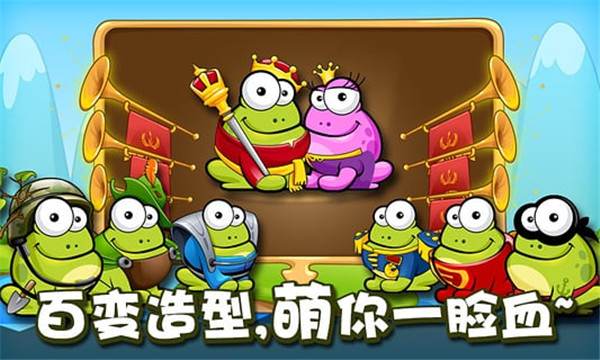 Tap The Frog小游戏1