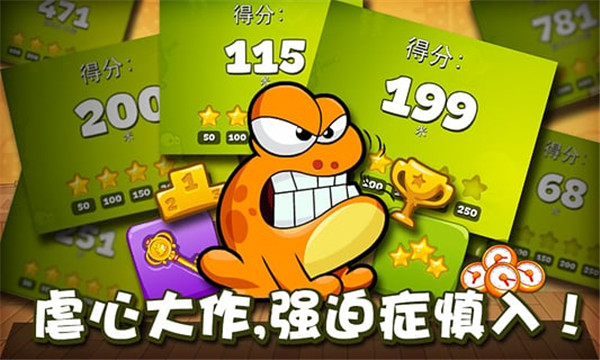 Tap The Frog小游戏4