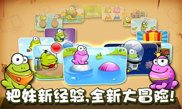 Tap The Frog小游戏3
