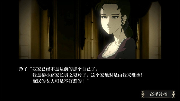 蔷薇格斗2中文手机版1