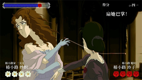 蔷薇格斗2中文手机版3