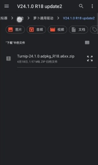 sudachi游戏模拟器中文版