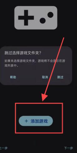 sudachi游戏模拟器中文版