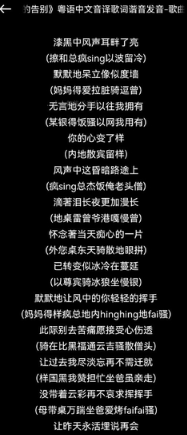 卡音音乐app