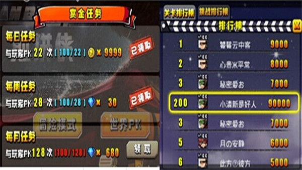 煎饼侠手游