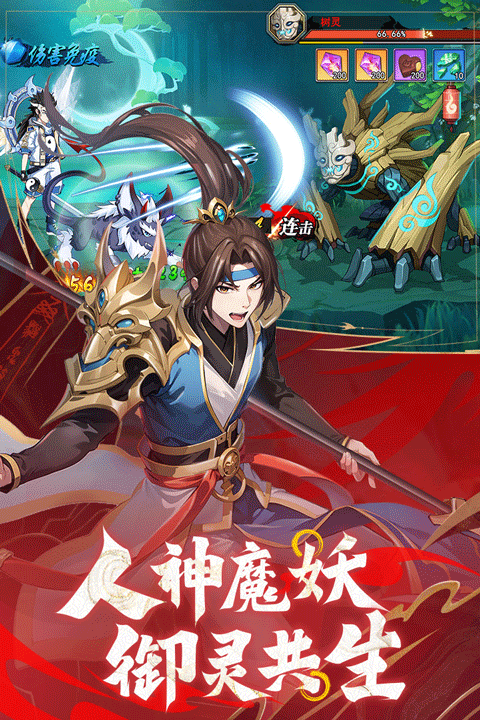 绝地苍穹手机版1
