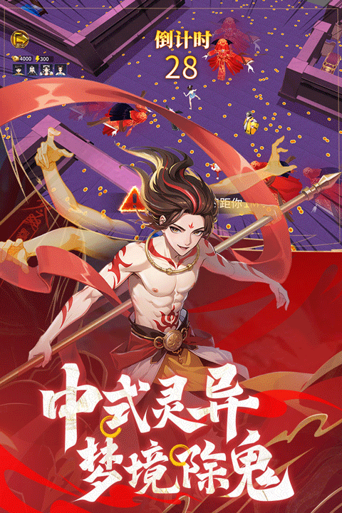 绝地苍穹手机版2