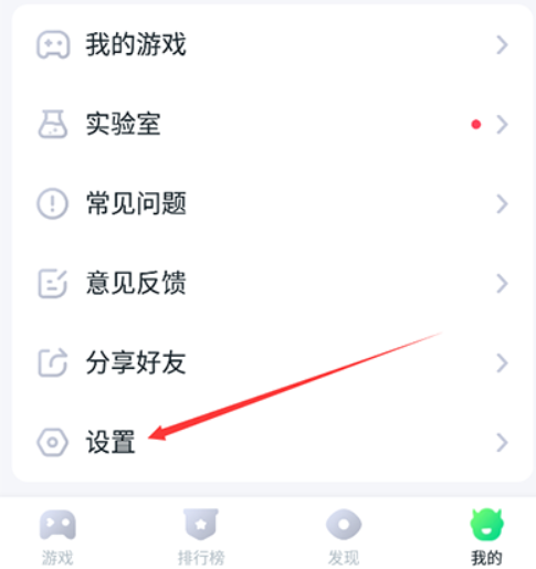 870游戏盒子安卓版
