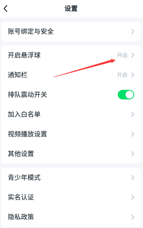 870游戏盒子安卓版