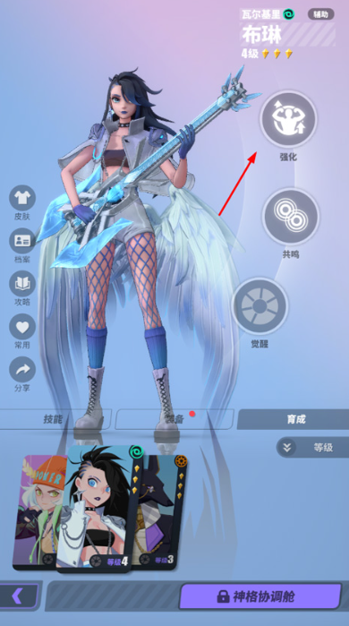 众神派对游戏