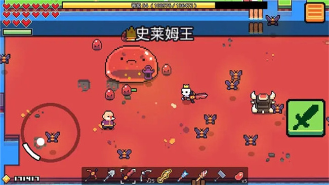浮岛物语手游截图1