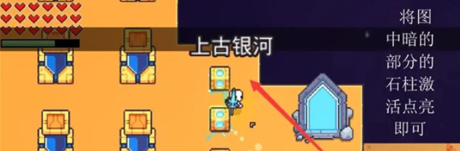 浮岛物语手游