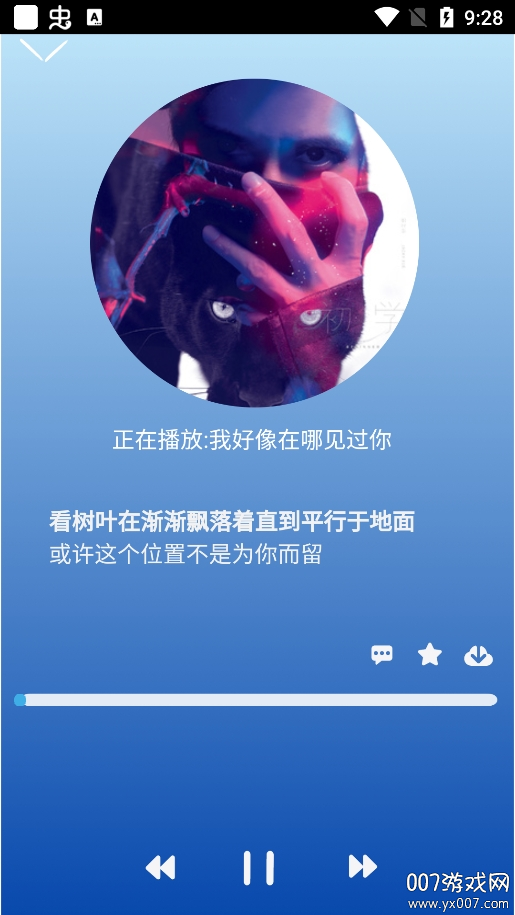 趣加音乐播放器截图5