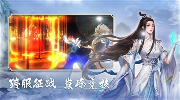 情缘江湖联机版1