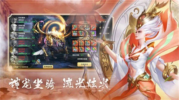 情缘江湖联机版3