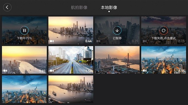 小米无人机定位