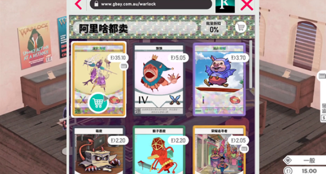 卡牌之王手机版