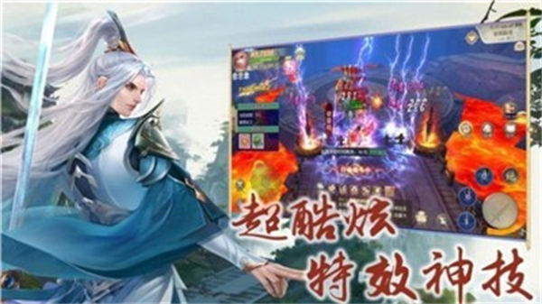 情缘江湖联机版
