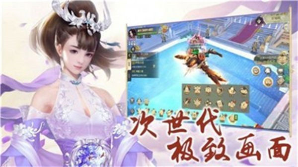 情缘江湖联机版