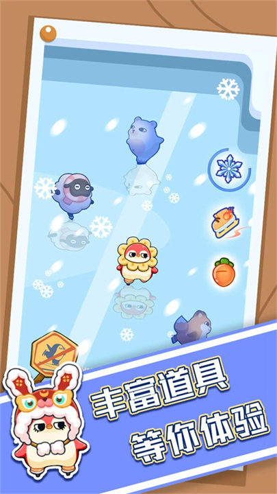 破冰行动游戏4