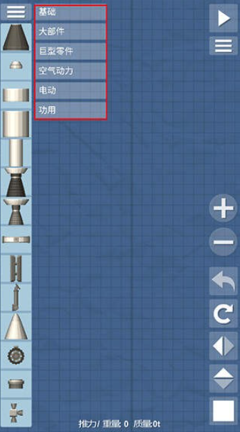 航天模拟器宇航员版本中文