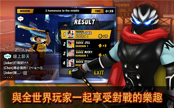 棒球英豪2手机版3
