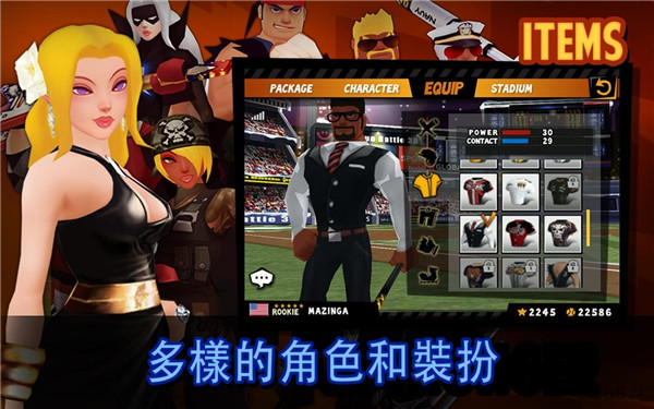 棒球英豪2手机版4
