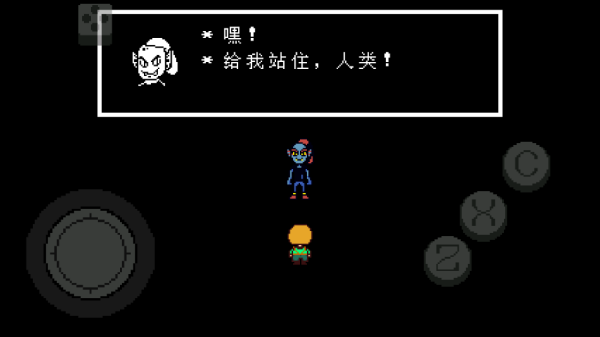 传说之下绿魂汉化版2