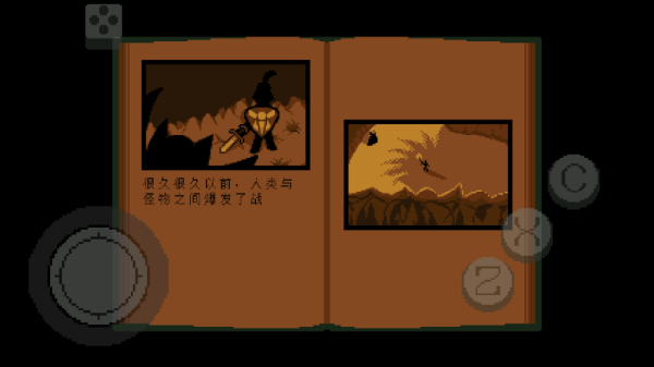 传说之下绿魂汉化版3