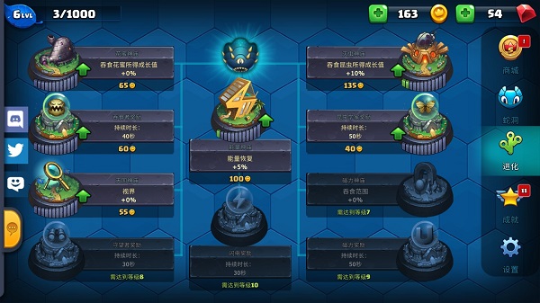 小小巨蛇手游截图3