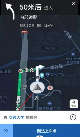 方舟出行网约车