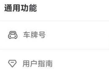 停小帮app