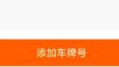 停小帮app