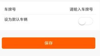 停小帮app