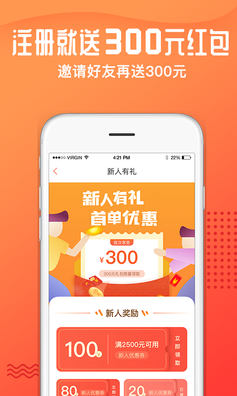 木鸟民宿平台截图2