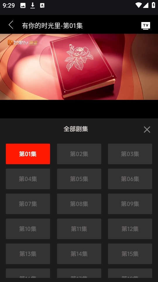 菜鸟影视安卓版