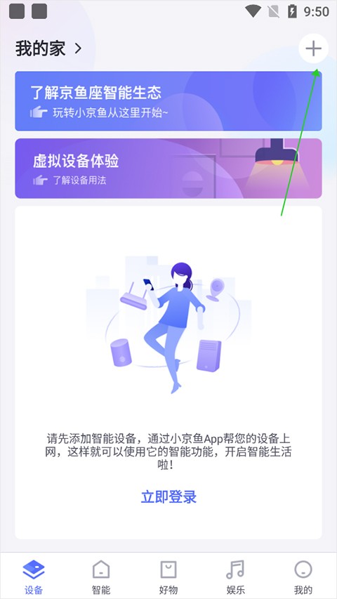 小京鱼app