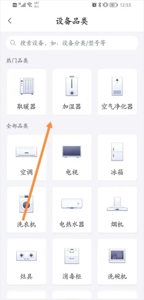 小京鱼app