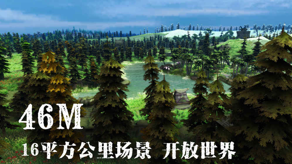 遇见安卓版截图1