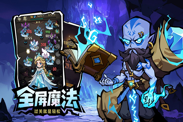 超强口径手游截图1