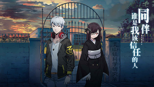 零下记忆手机版3