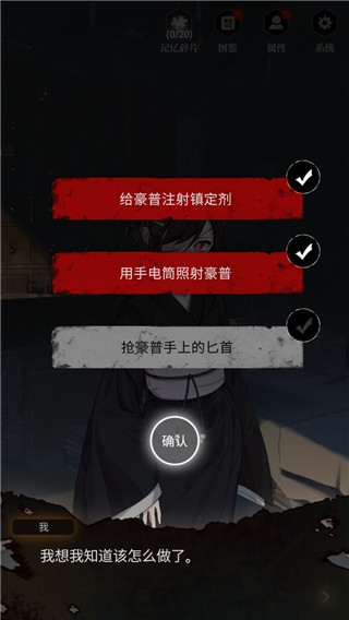 零下记忆手机版