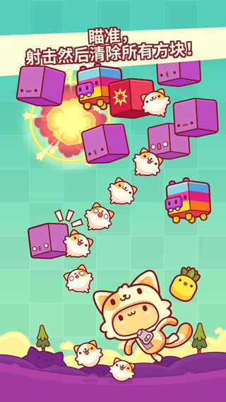 皮皮猫手机版截图1