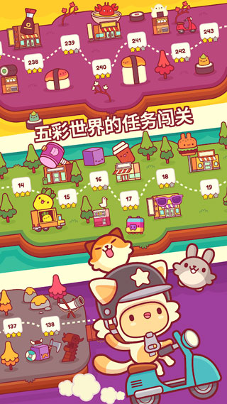皮皮猫手机版截图5