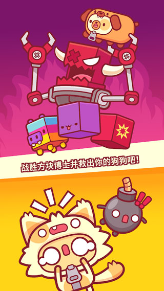皮皮猫手机版截图4