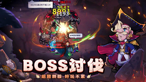 佣兵小镇手游1