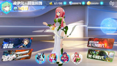 未来枪手汉化版截图1