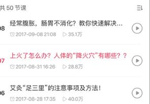 千聊教育
